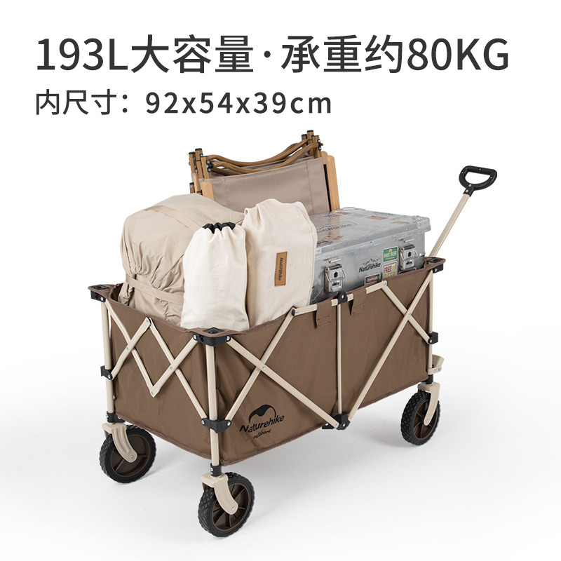 NATUREHIKE Outdoor Camp Carts 83kg Capacity