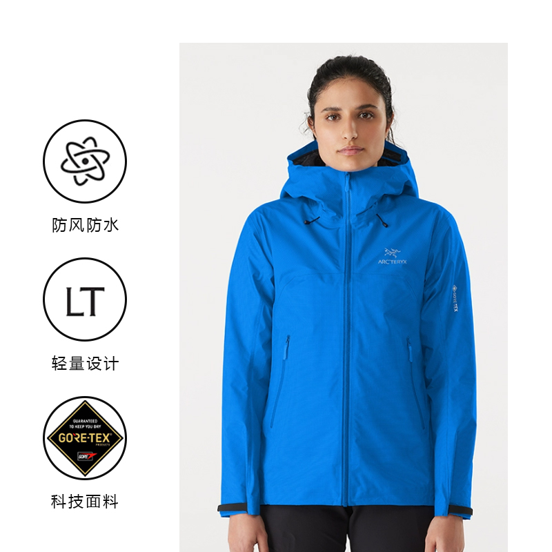 Arcteryx Beta Lt Hadron Gore-Tex“” 