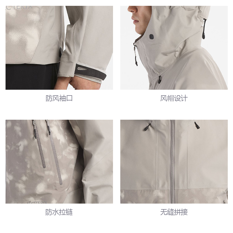 Arcteryx SYSTEM_A System A Stonle Komorebi Jacket  