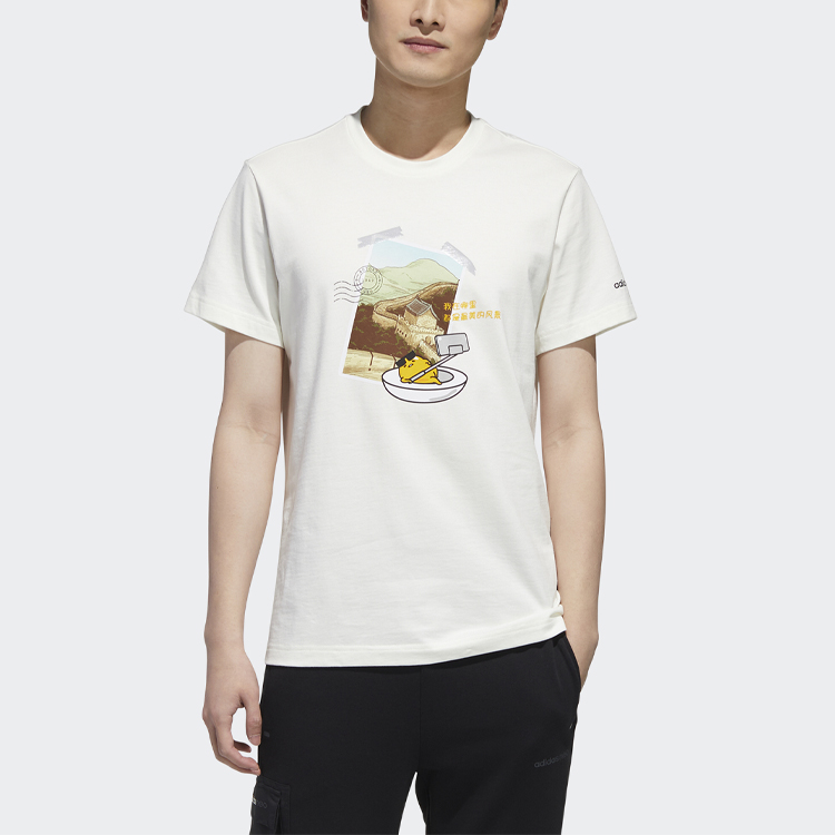 Мужская футболка adidas neo × Gudetama (белая) — фото 3