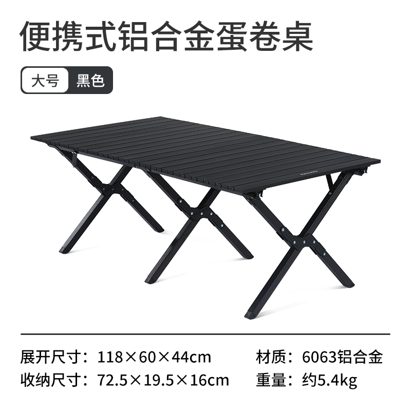 NATUREHIKE Outdoor Leisure Furnitures Outdoor Table Camping