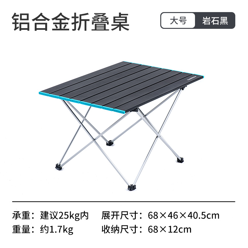 NATUREHIKE Outdoor Leisure Furnitures Outdoor Table Camping
