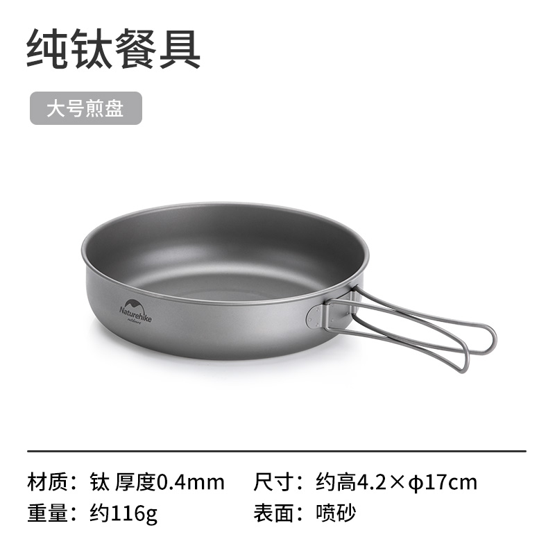 NATUREHIKE Cooking Utensils 1 2 Persons