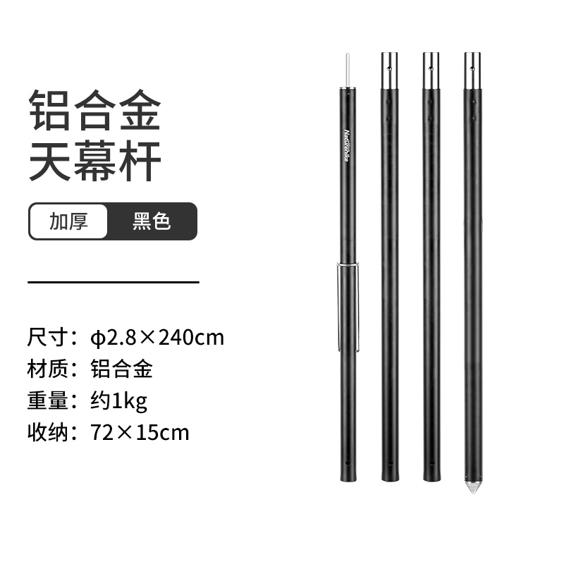NATUREHIKE Canopy Pole Manual Setup Accessories