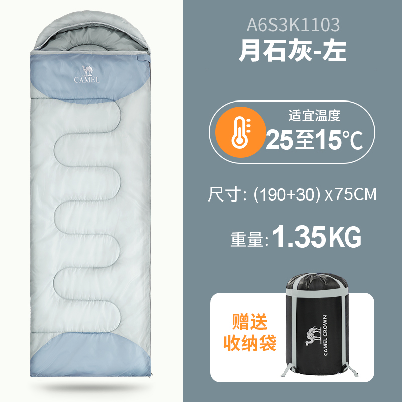 CAMEL Sleeping Bags Camping Envelope Style Polyester 210*30cm
