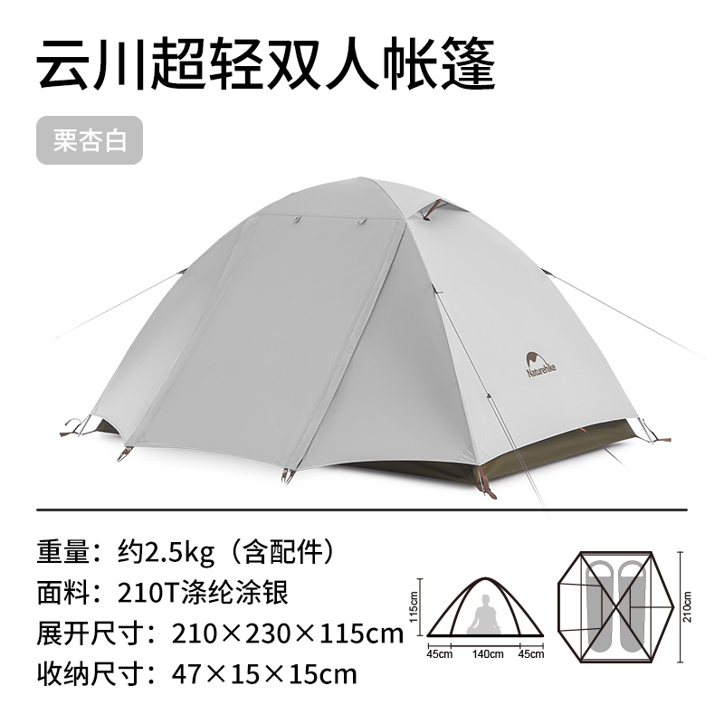 NATUREHIKE Camping Tent Outdoor