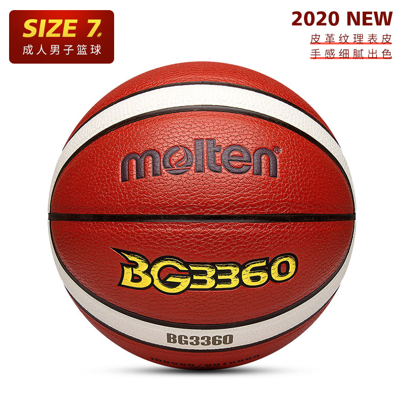 Molten Basketball