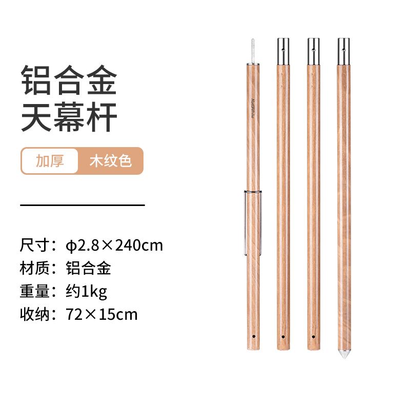 NATUREHIKE Canopy Pole Manual Setup Accessories