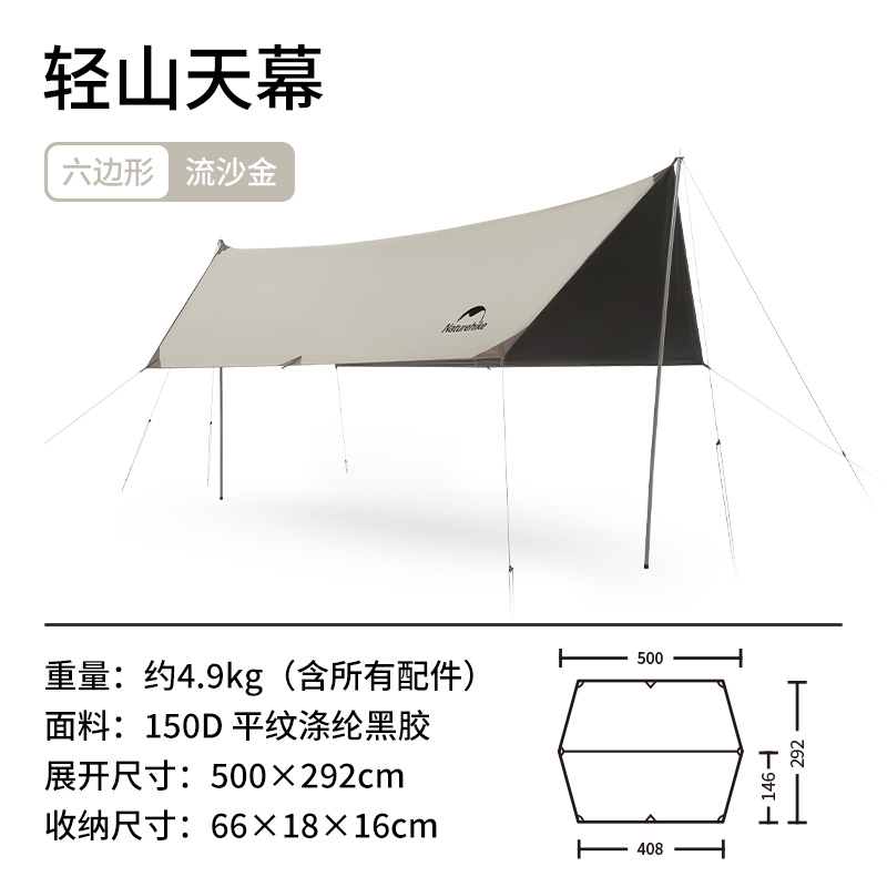 NATUREHIKE Canopies Square Canopies Outdoor