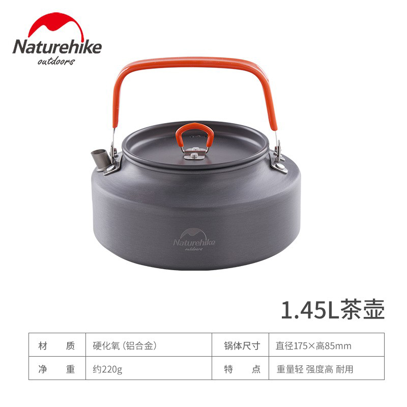 NATUREHIKE Cooking Utensils