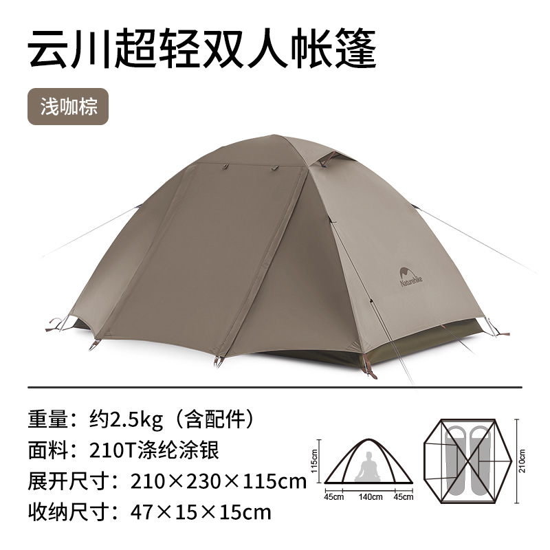 NATUREHIKE Camping Tent Outdoor