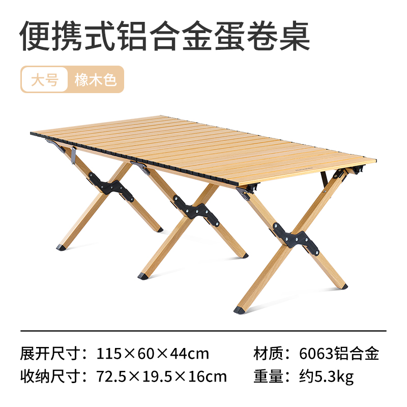 NATUREHIKE Outdoor Leisure Furnitures Outdoor Table Camping
