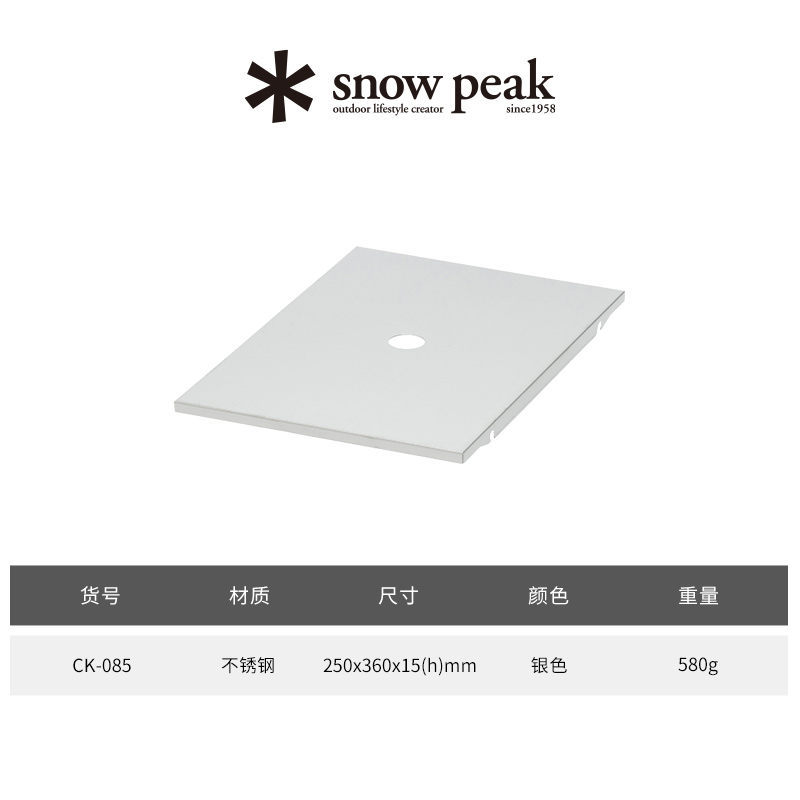 Snow Peak Outdoor Leisure Furnitures Outdoor Table & Chair Sets Camping 250*360*15mm