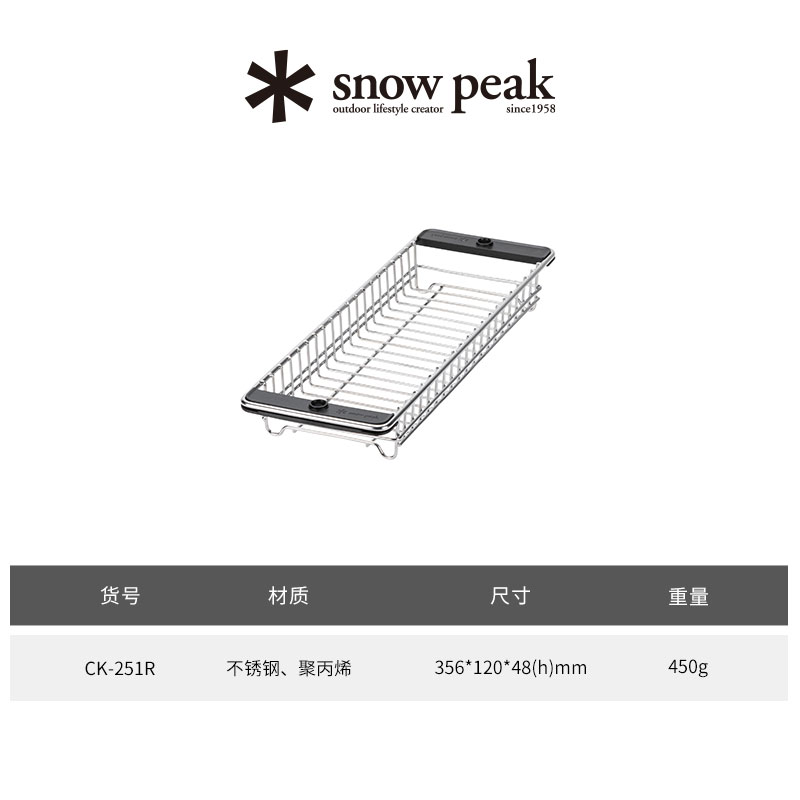 Snow Peak Outdoor Leisure Furnitures Camping Unisex
