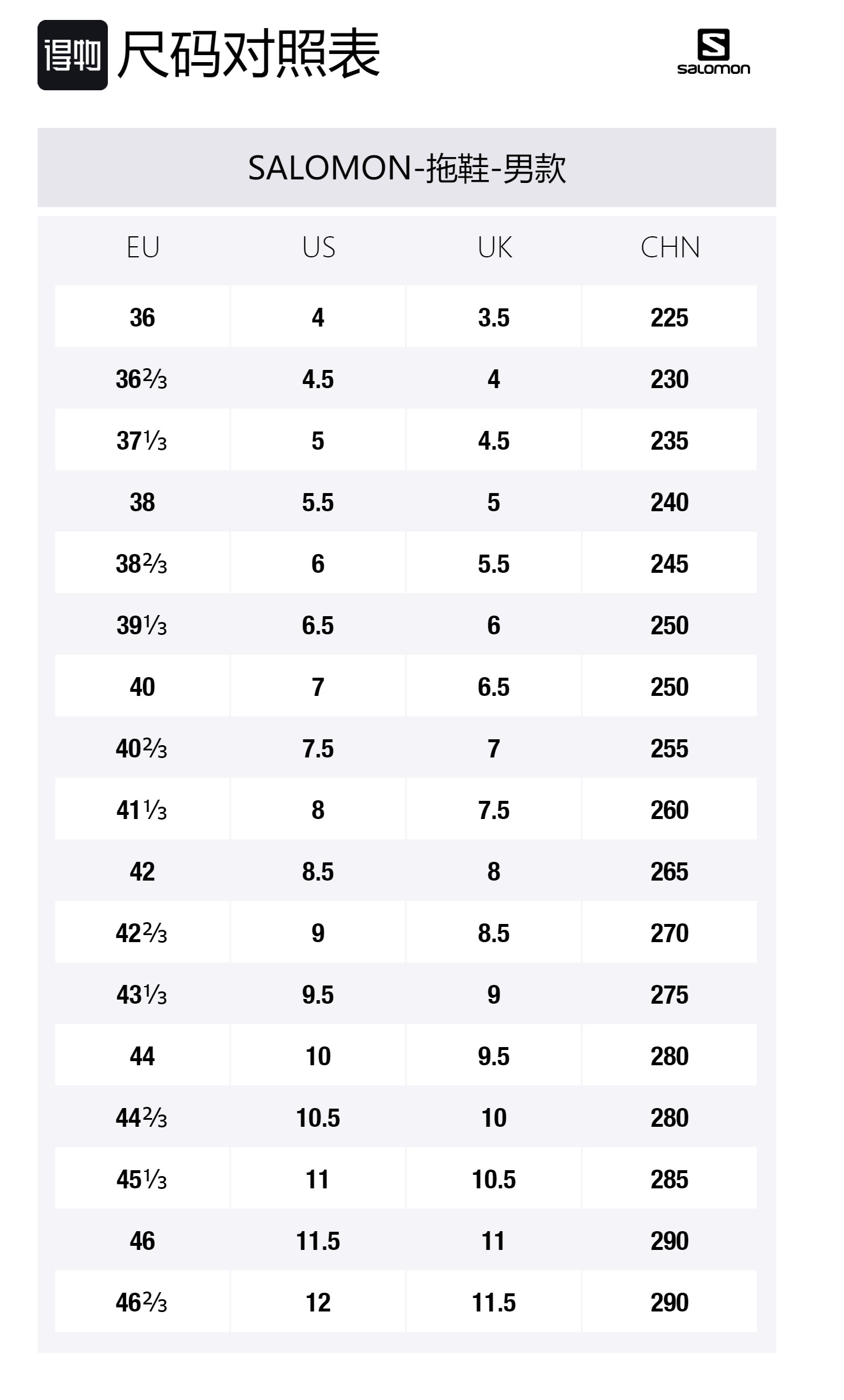 Size Table