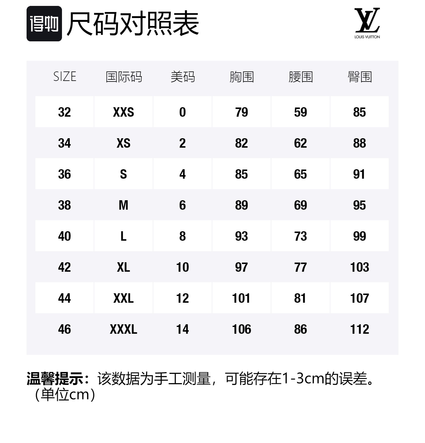 Size Table