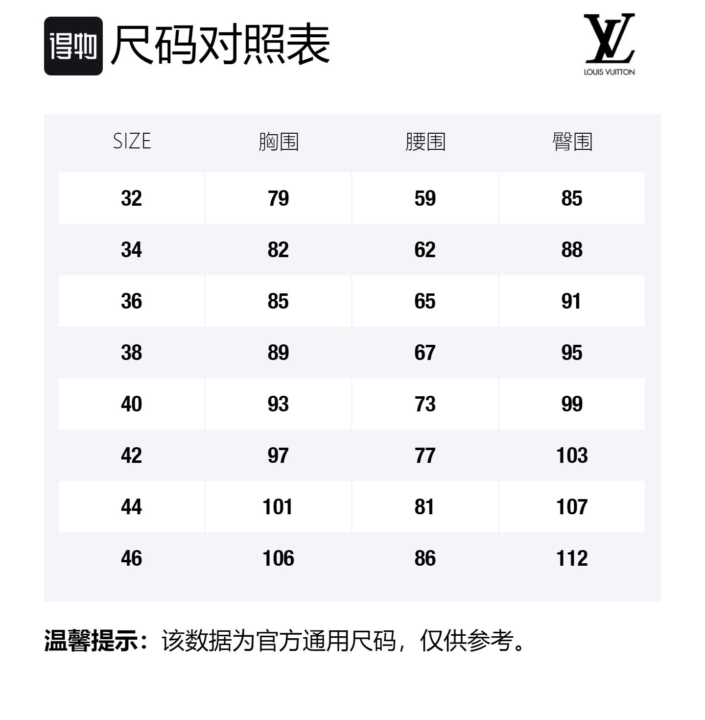 Size Table