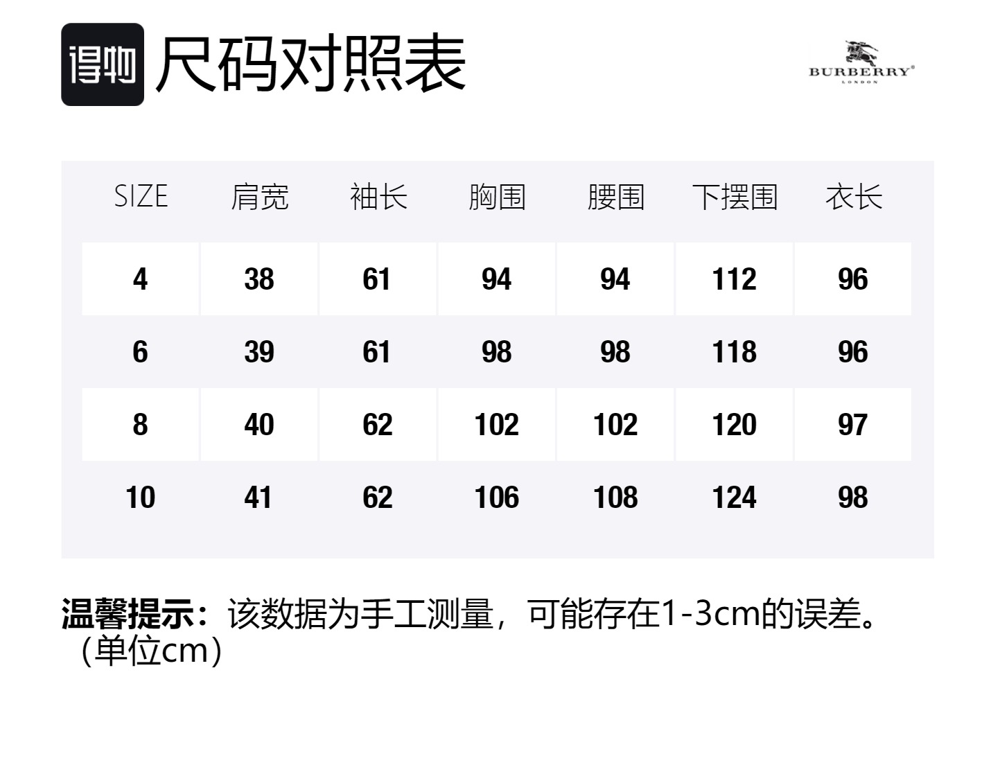 Size Table