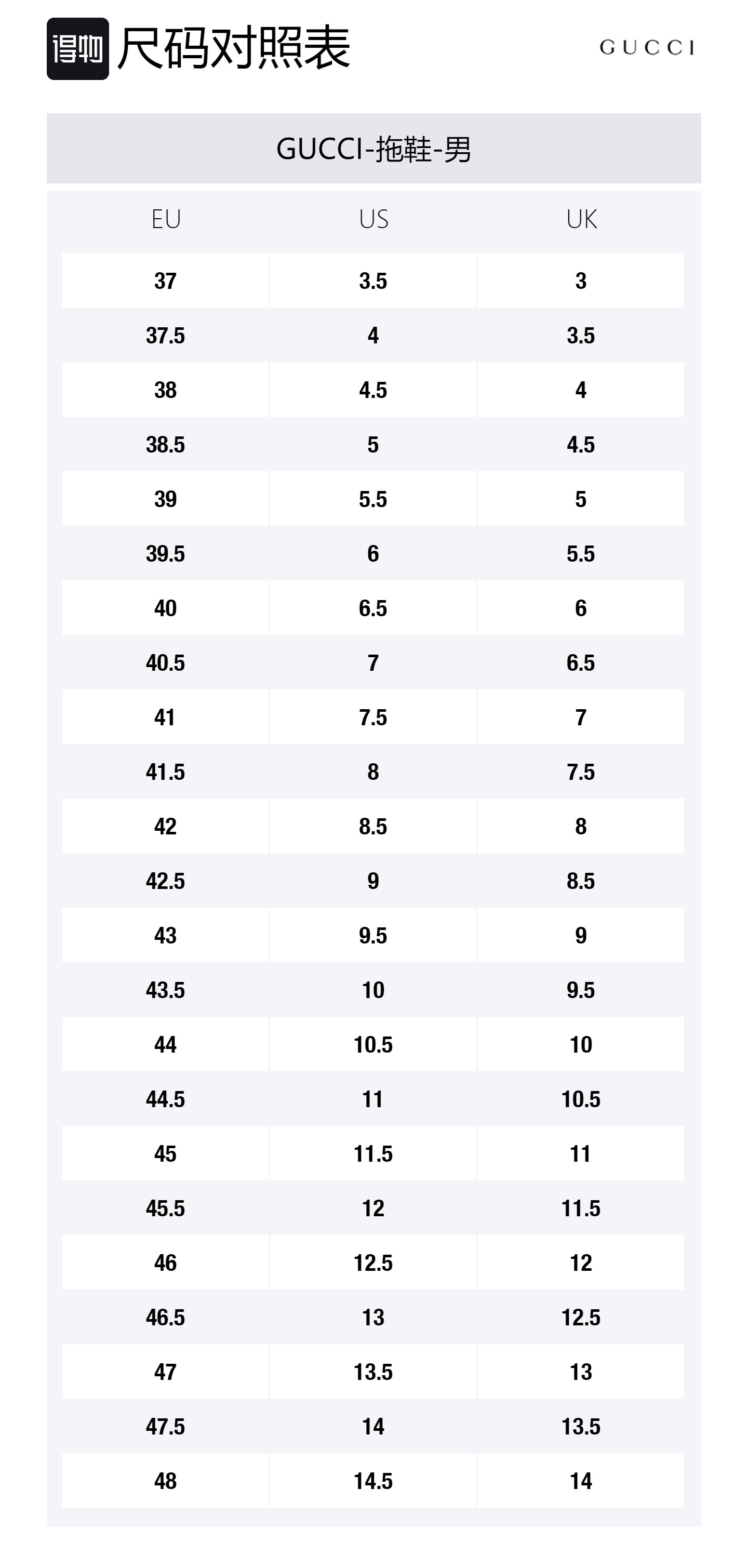 Size Table