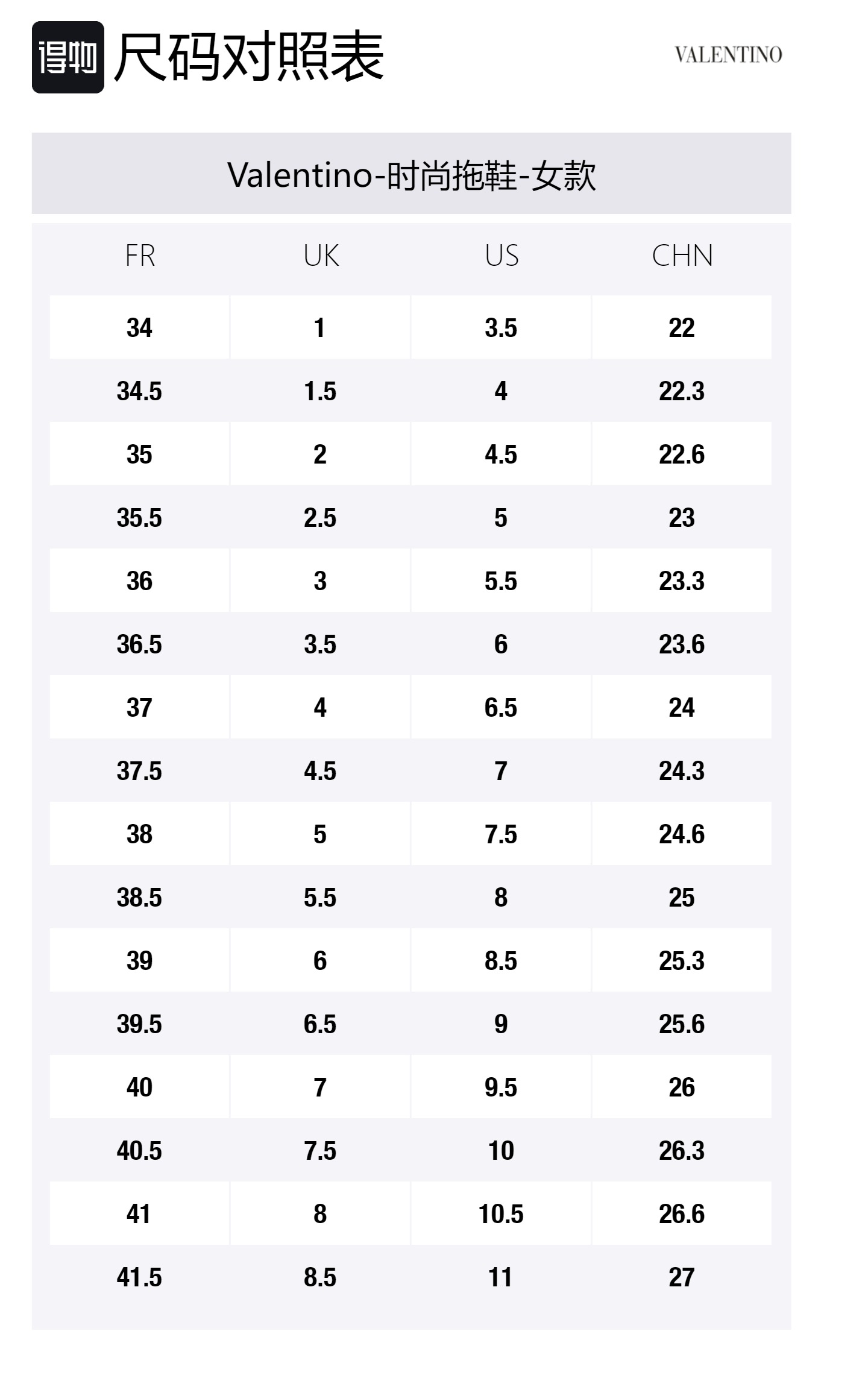 Size Table