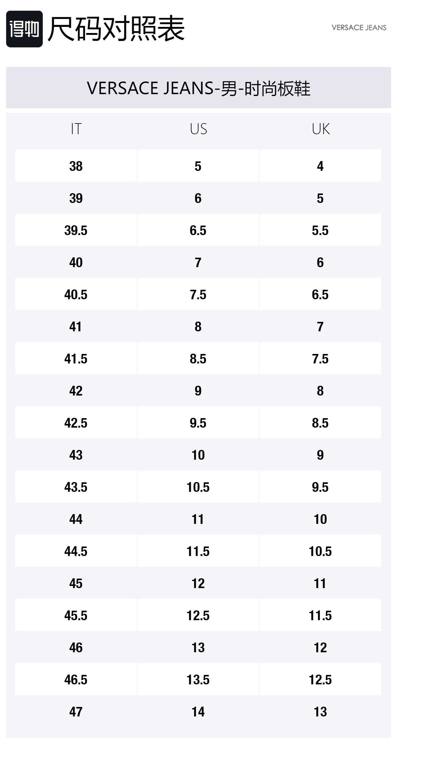 Size Table