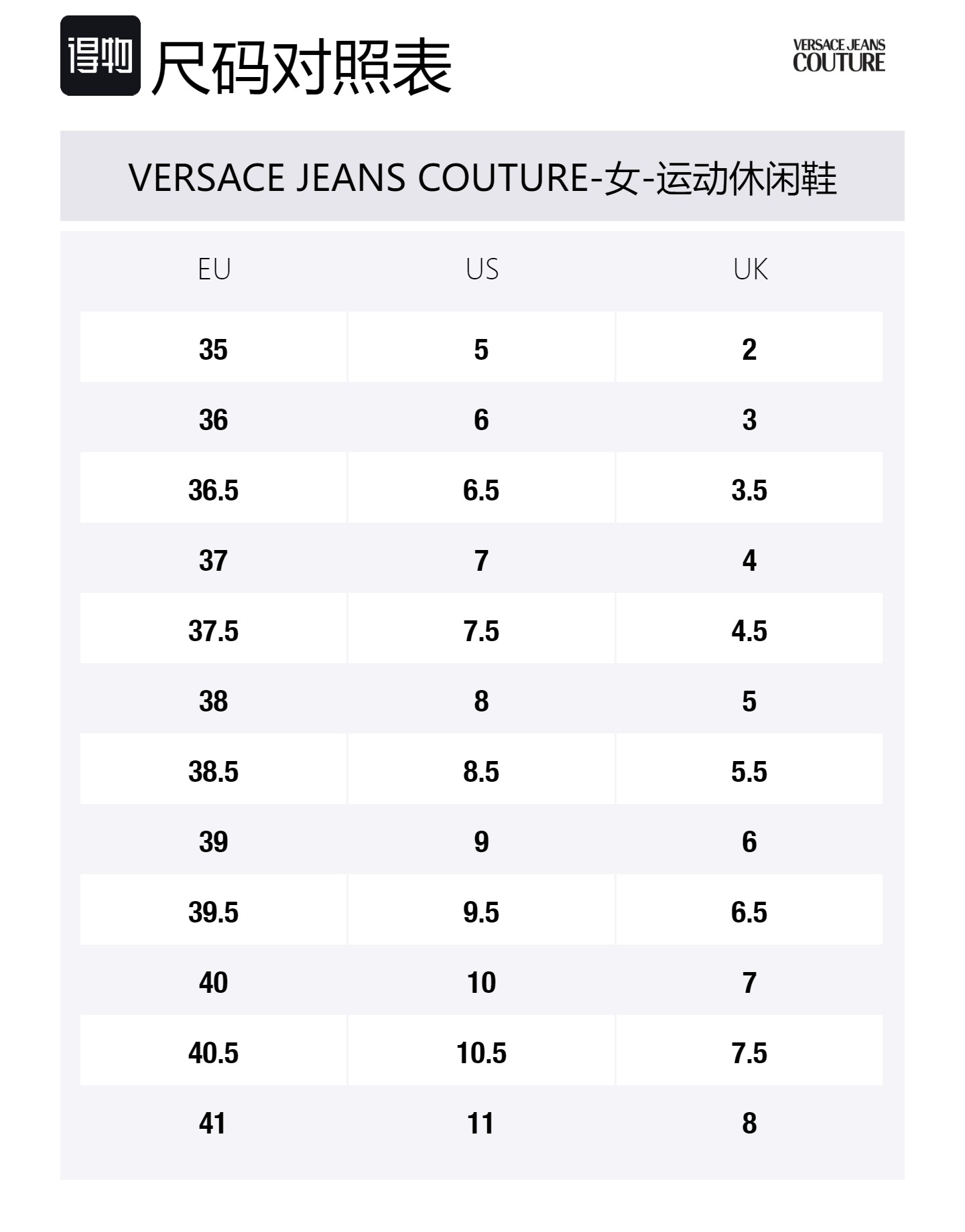 Size Table