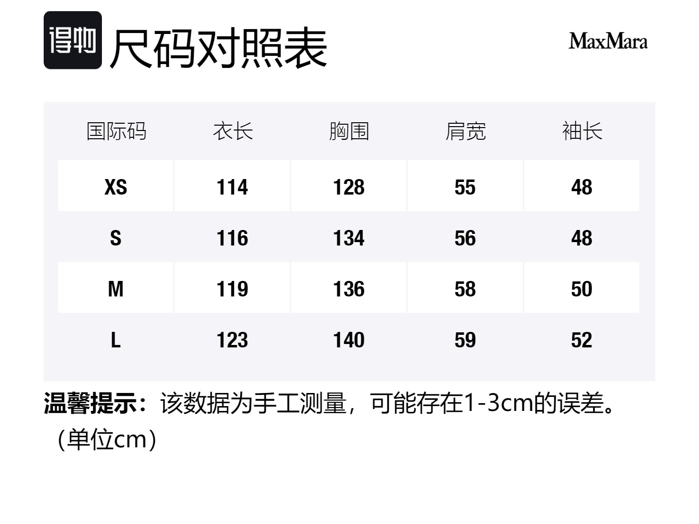Size Table