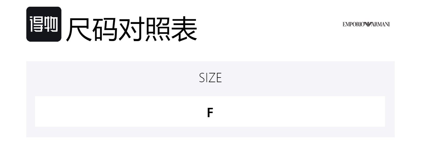 Size Table
