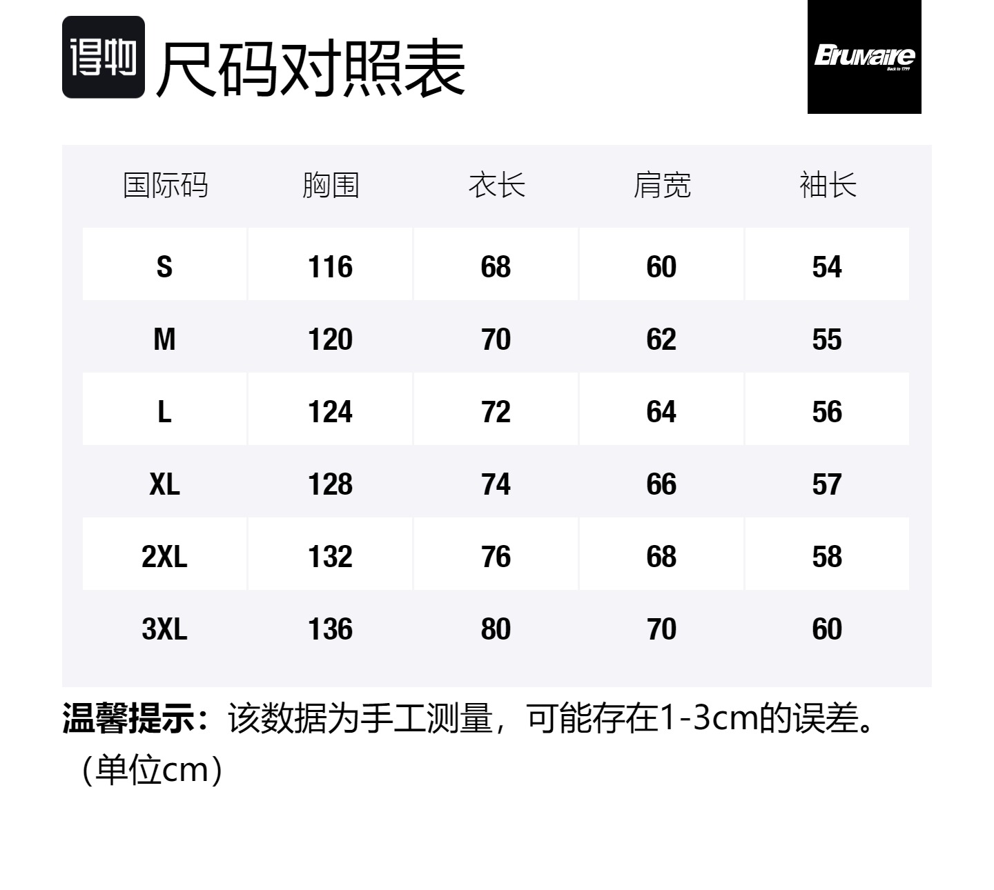 Size Table