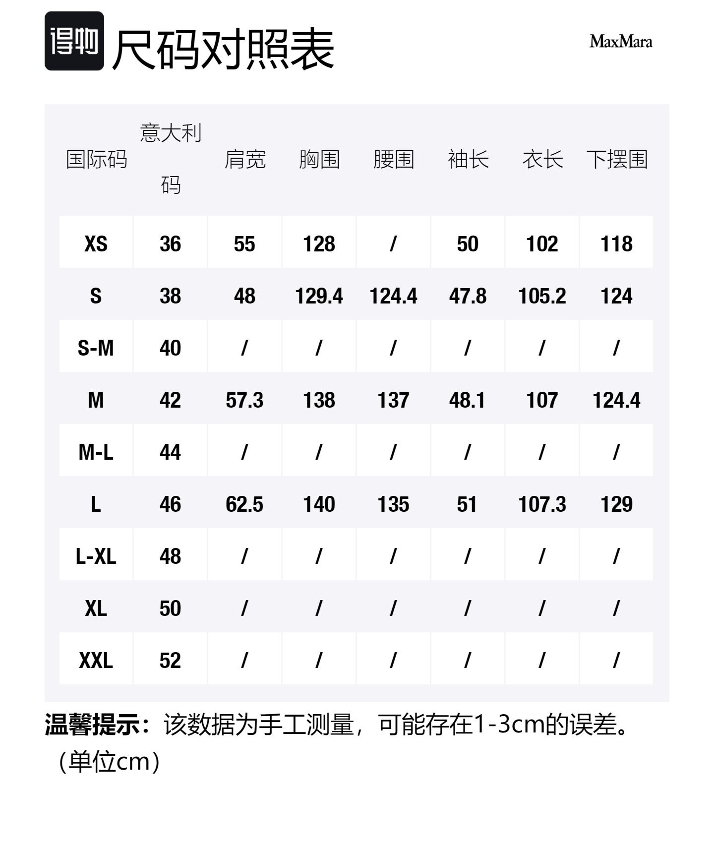 Size Table
