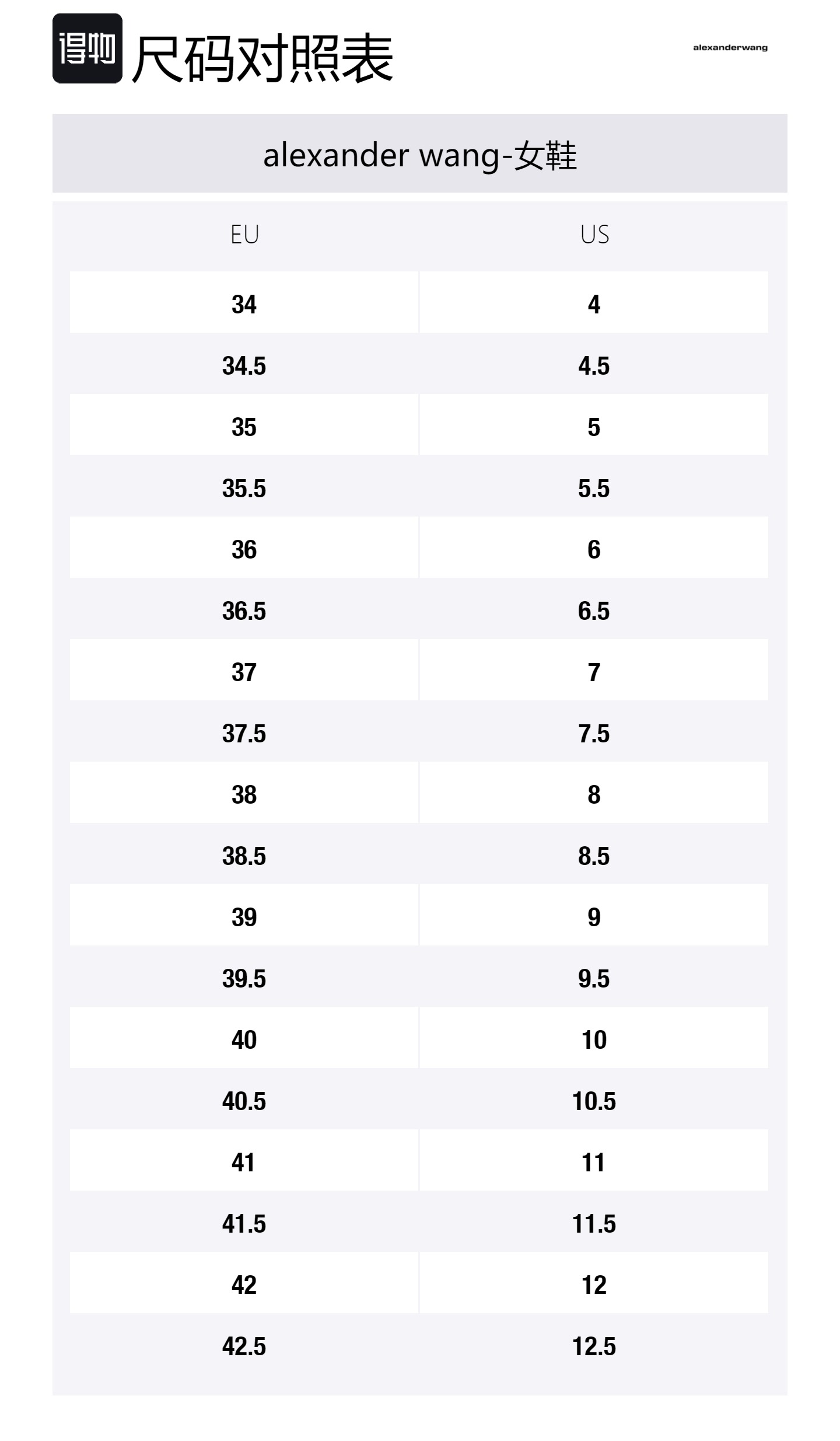 Size Table
