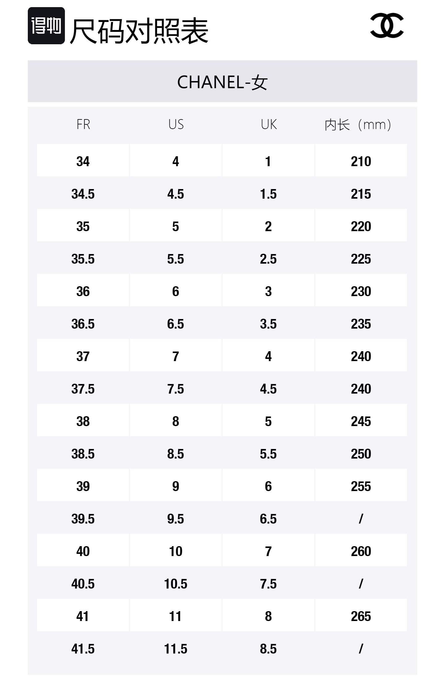 Size Table