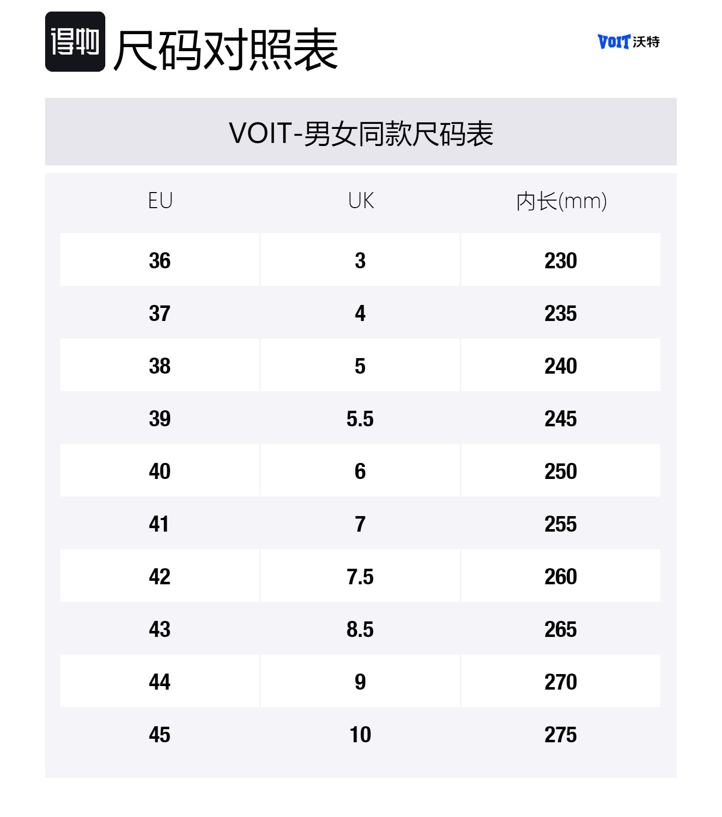 Size Table