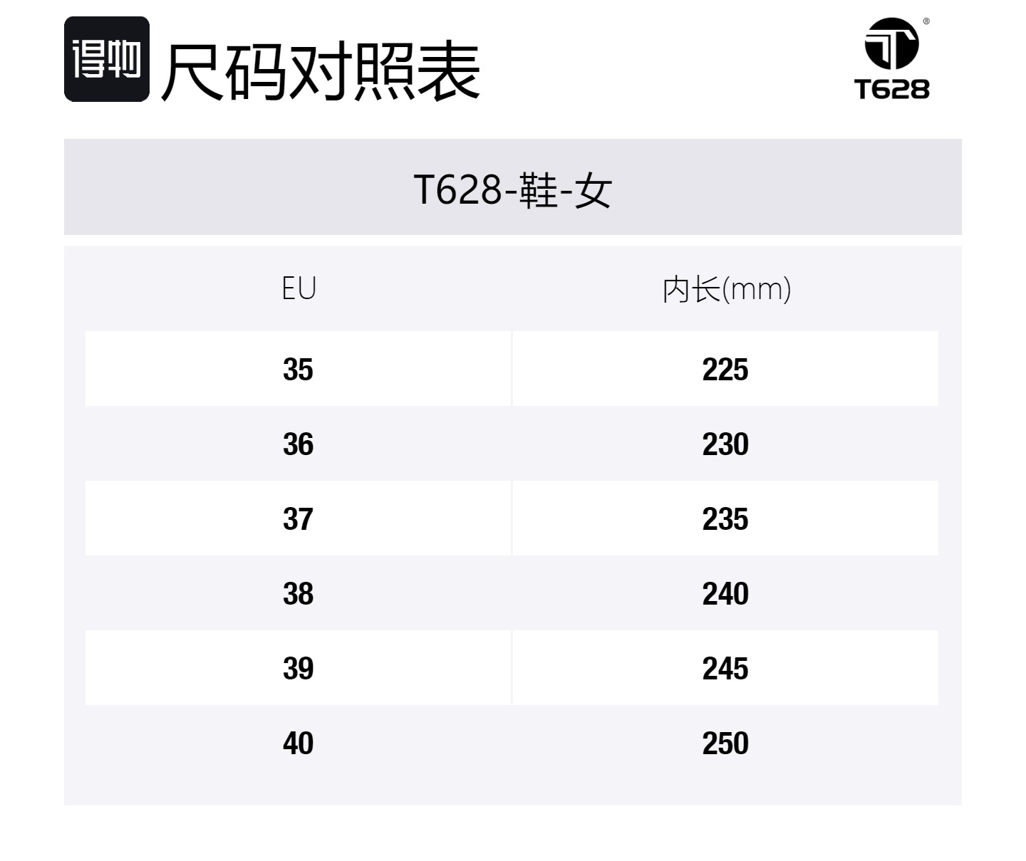 Size Table