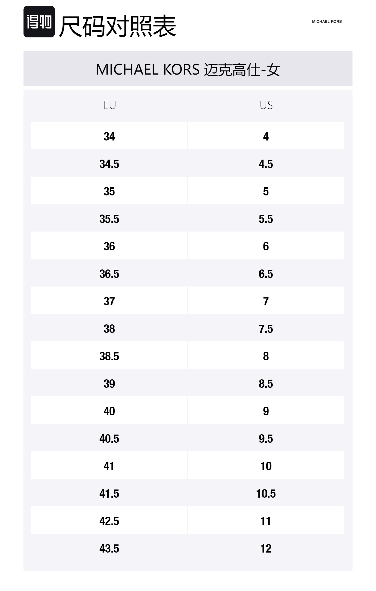 Size Table