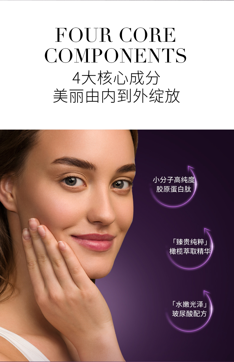 【香港直郵】 德國 奧適寶 女士膠原蛋白勝肽口服液30瓶/盒 水解膠原蛋白+透明質酸+輔酶Q10 美顏嫩膚 女神常備口服液