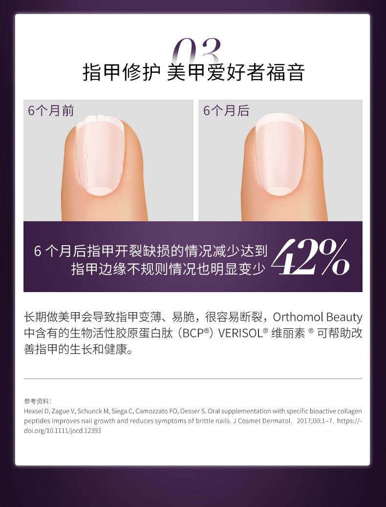 【香港直郵】 德國 奧適寶 女士膠原蛋白勝肽口服液30瓶/盒 水解膠原蛋白+透明質酸+輔酶Q10 美顏嫩膚 女神常備口服液