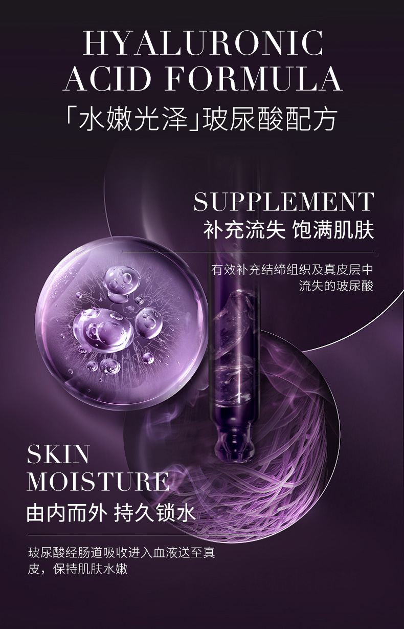 【香港直郵】 德國 奧適寶 女士膠原蛋白勝肽口服液30瓶/盒 水解膠原蛋白+透明質酸+輔酶Q10 美顏嫩膚 女神常備口服液