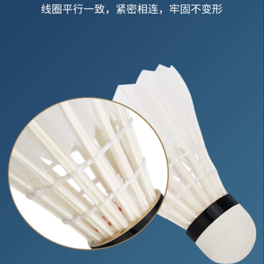 Li Ning Shuttlecocks