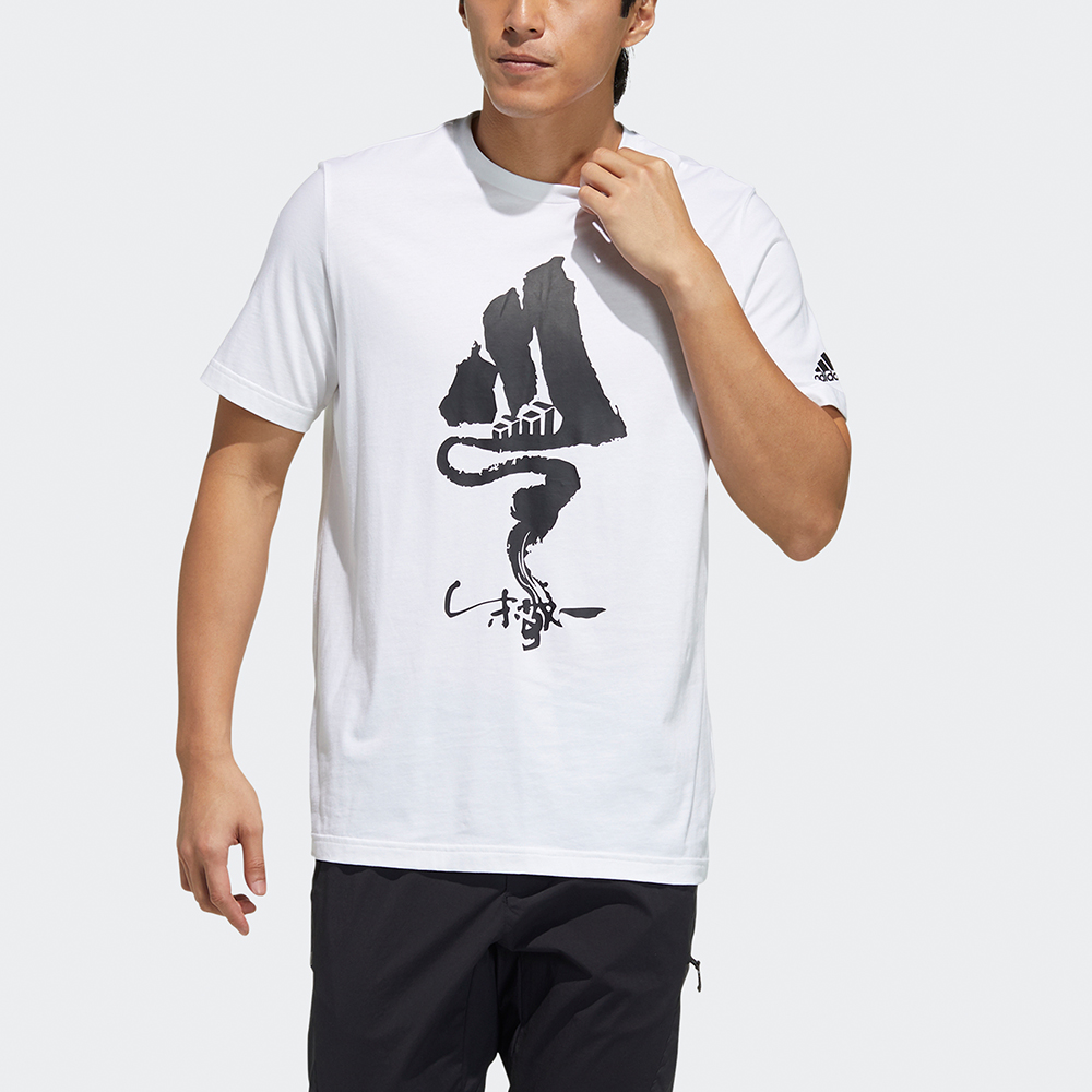 Мужская футболка adidas ZJY GFX SS Tee1 (белая) — фото 2