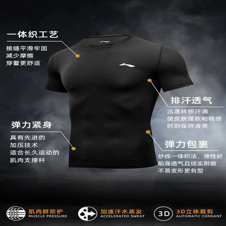 Li Ning Workout Clothing Men’s Black