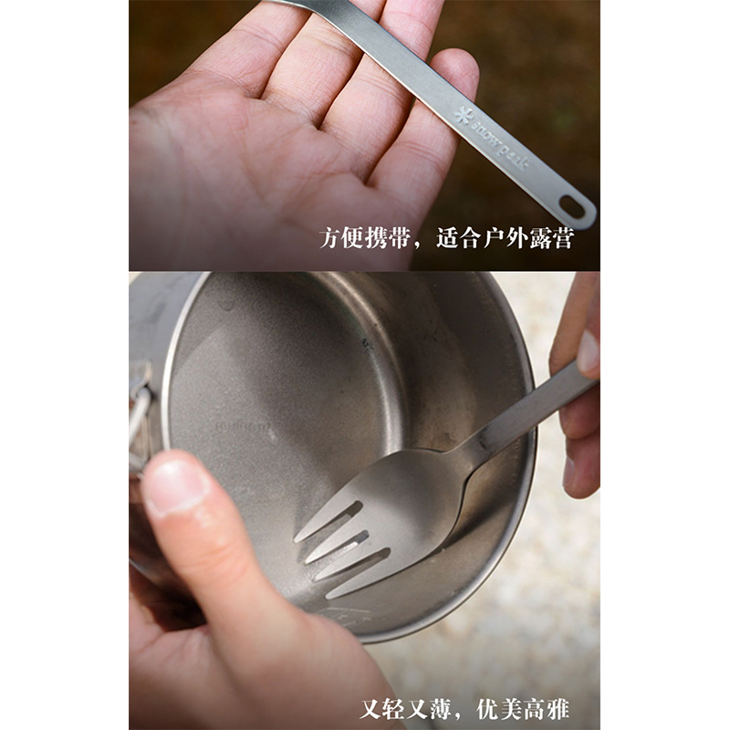 Snow Peak Tableware