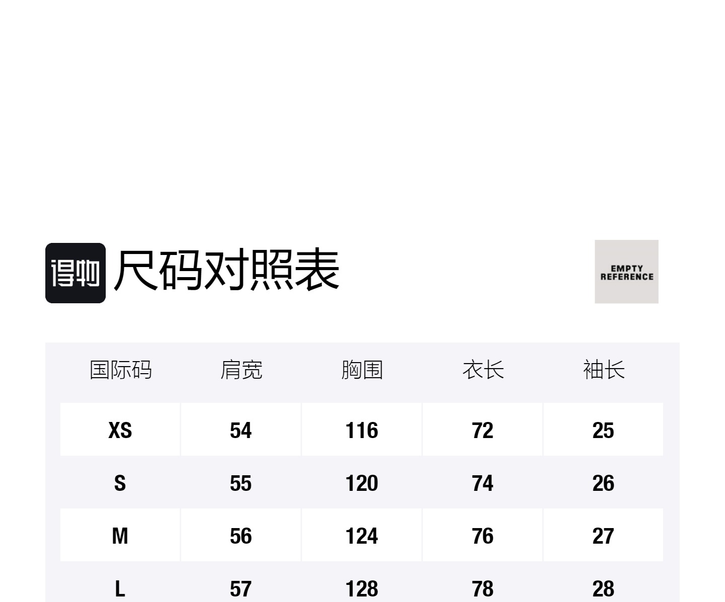 Size Table