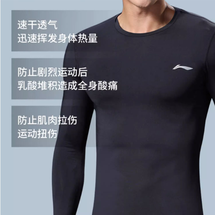 Li Ning Workout Clothing Men’s Black