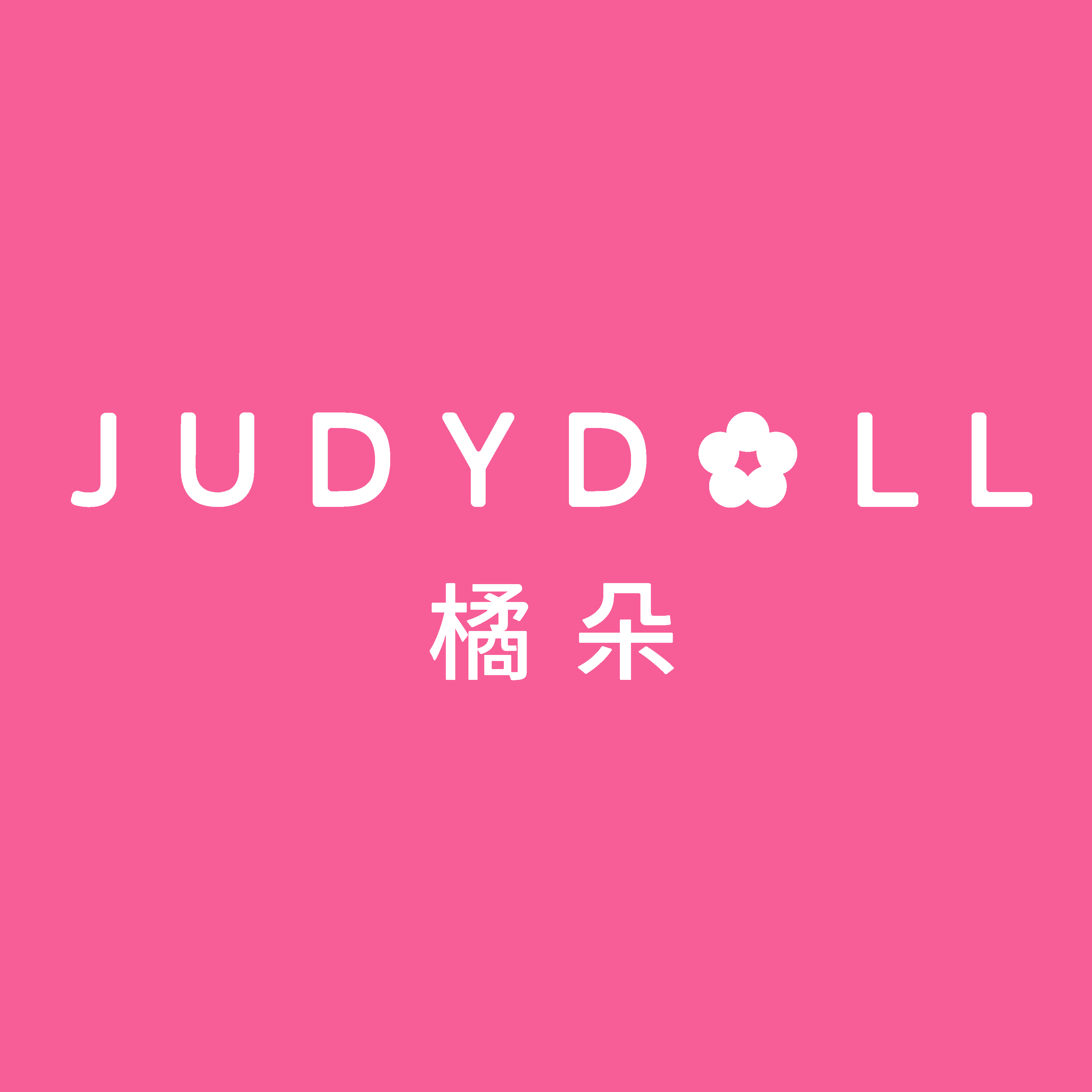 JUDYDOLL