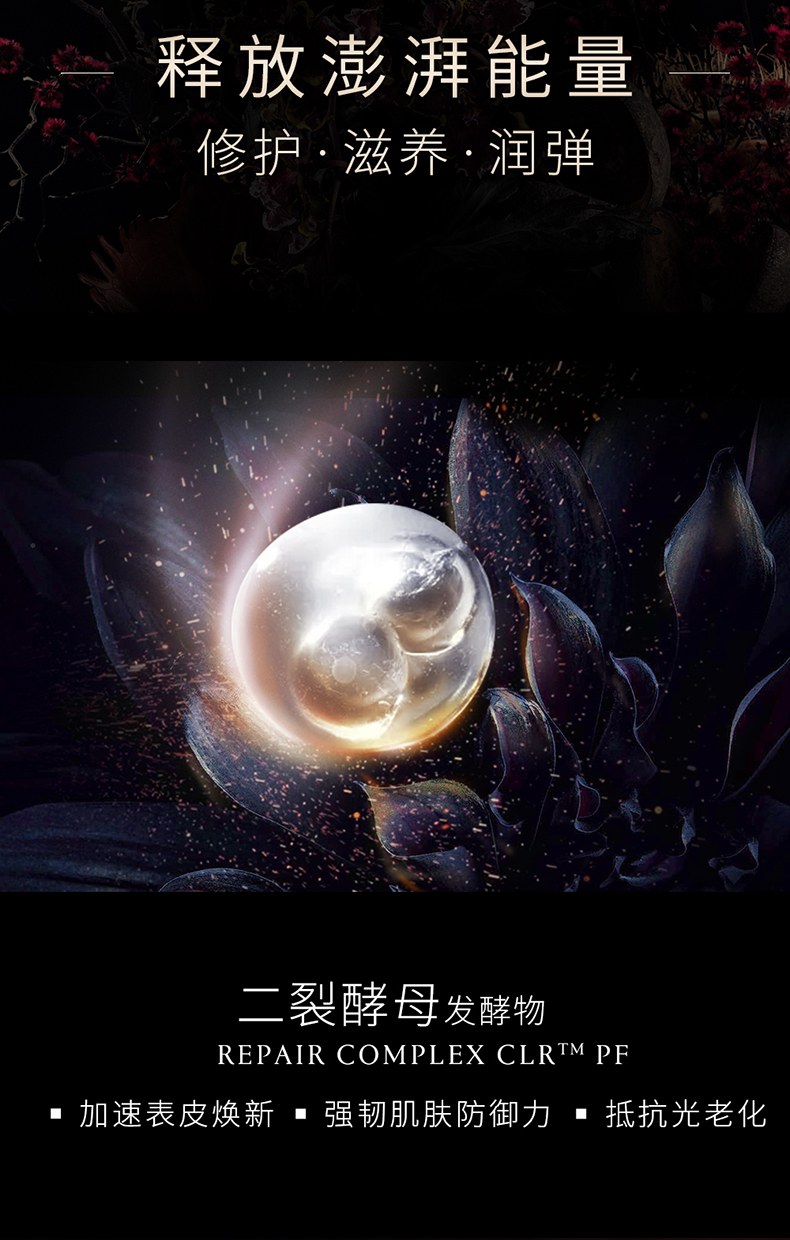 【香港直郵】 澳洲 CEMOY 白金流明水乳霜奢護套裝 精華水120ml+乳液120ml+眼霜5ml✖️2 舒緩保濕 強韌修護