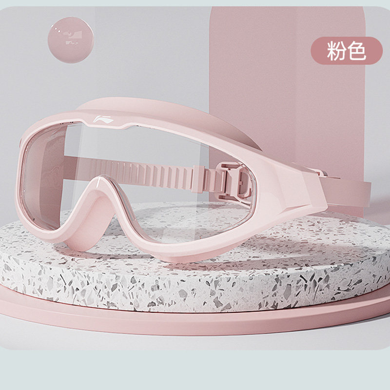 Li Ning Swim Goggles