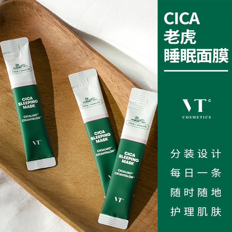 Vt cosmetics cica. VT cica sleeping Mask. VT Cosmetics cica Tone-up sleeping Mask. VT cica Mask Moisture. Ночная маска для чувствительной и проблемной кожи VT Cosmetics cica sleeping Mask.