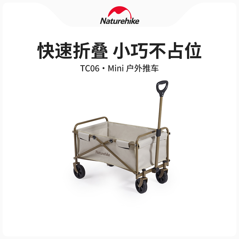 NATUREHIKE Outdoor Leisure Furnitures