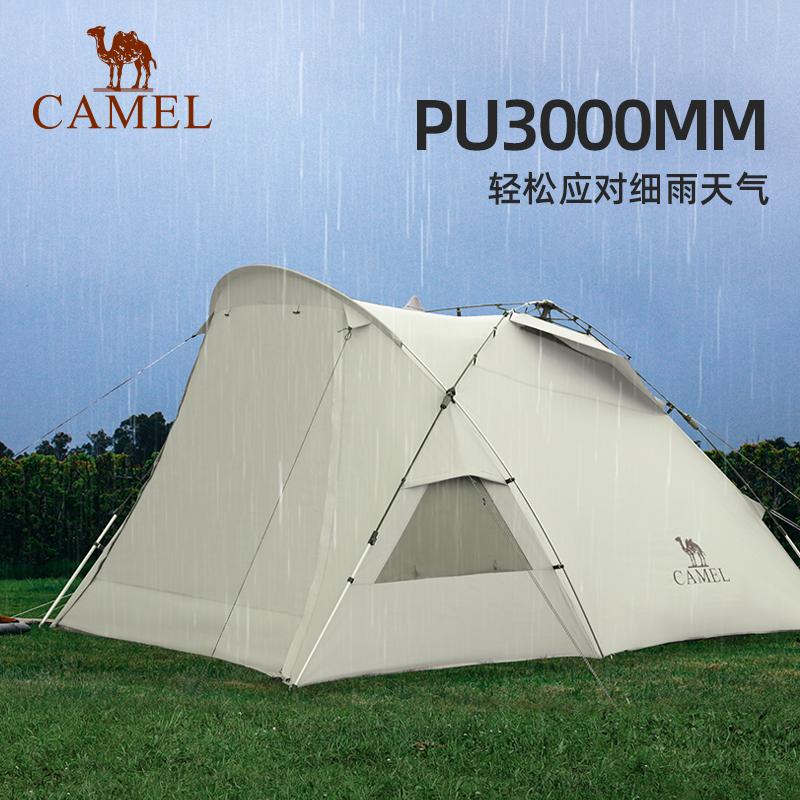 CAMEL Camping, Travel & Mountain Tents